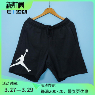 DV5028 短裤 Nike 五分裤 JORDAN 耐克 男子篮球训练透气运动裤 010