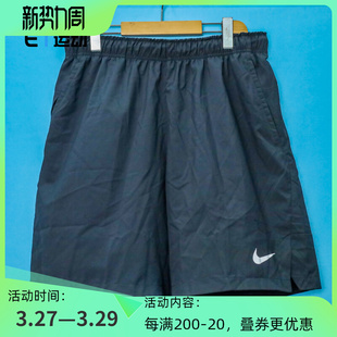 PRO FLEX Nike CJ1958 DQ1894 男子梭织运动训练透气跑步五分短裤