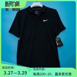 Nike 耐克男子POLO衫 CW6851 939138 T恤 010 翻领运动休闲跑步短袖