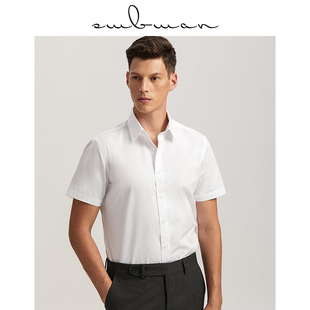 职业装 半袖 十米布衬衫 夏季 修身 男短袖 免烫防皱商务白色正装 白衬衣