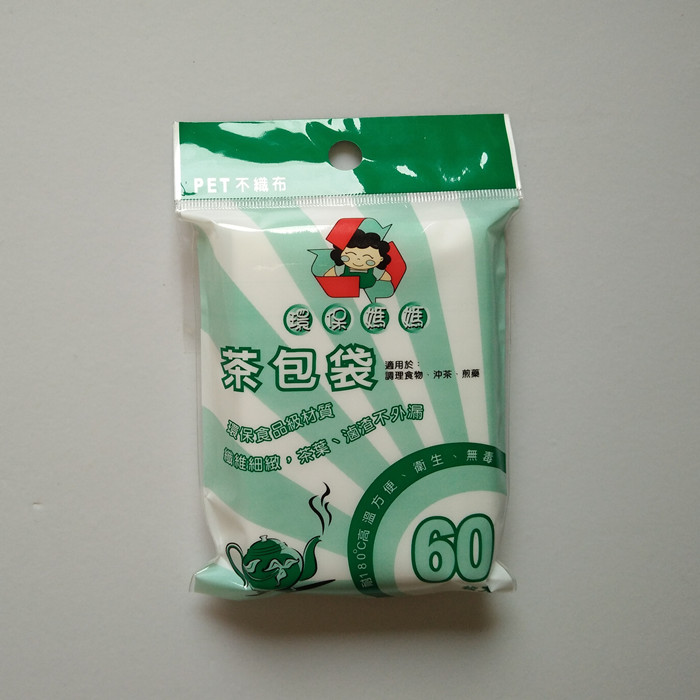 进口台湾环保妈妈㊣茶包袋煎药袋滤纸袋卤包袋煲汤袋WL 906 正品