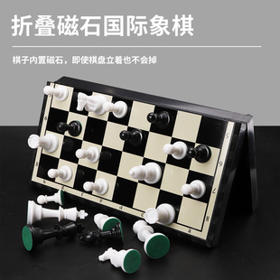 国际象棋小学生儿童带磁性高档折叠式 便携棋盘西洋棋子比赛专用棋