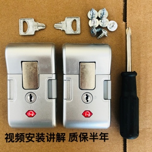 密码 锁 行李箱钥匙锁扣更换皮箱卡扣通用维修铝框拉杆箱扣锁拨片款