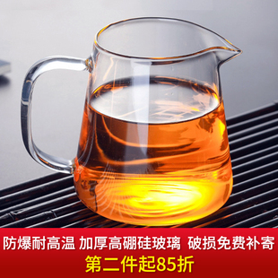 加厚公道杯玻璃耐热高档大号侧把月牙茶漏一体透明茶水分离杯公杯
