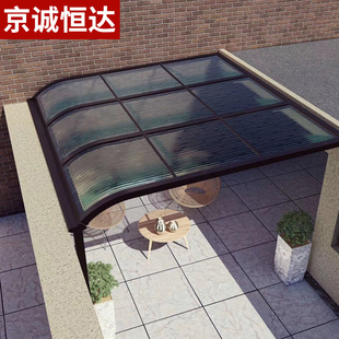 pc隔热板耐力板阳光板玻璃钢透明板户外阳台遮阳铝合金钢结构雨棚