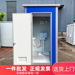 工地移动厕所户外家用卫生间农村临时活动旱厕改造室外一体淋浴房