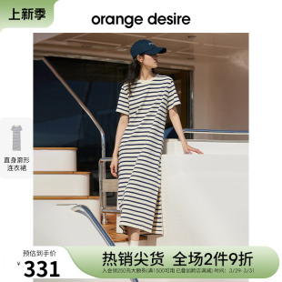 orange desire纯棉直身条纹侧开衩连衣裙女2024夏季 新款 圆领裙子