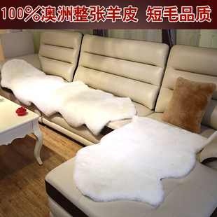 冬季 纯羊毛沙发坐垫定做 客厅整张羊皮毛一体飘窗垫 短毛整皮地毯
