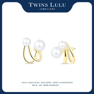 TWINS LULU甜美系U型贝珠耳环ins简约气质小礼物母亲节礼物TSL510