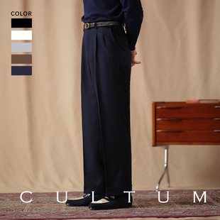 裤 西裤 CULTUM重磅500g重加厚精纺斜纹双褶好莱坞裤 男高腰直筒西装