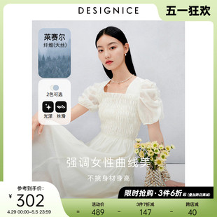 迪赛尼斯仙女裙2023夏季 新款 精致裙子白色长裙天丝法式 连衣裙女