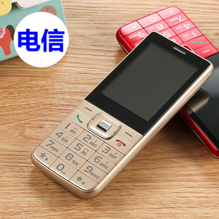 老人手机天翼CDMA老人机电信老年人手机正品 中兴 ZTE CCV19电信版
