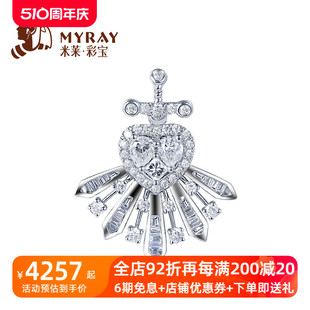 米莱珠宝18k金钻石吊坠群镶0.524克拉显钻效果颈饰项链贵重定制