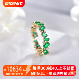 彩宝宝石定制 18k金钻石镶嵌钻戒指 天然祖母绿戒指 米莱珠宝 女