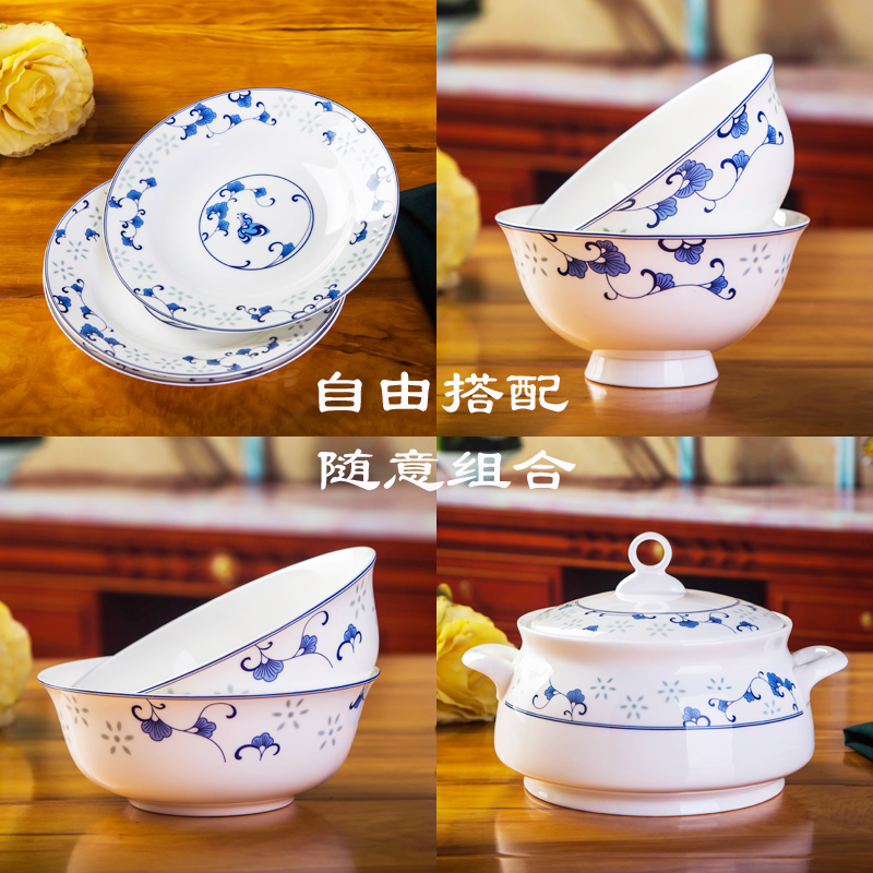 景德镇陶瓷餐具釉中彩骨瓷家用中式 碗盘碟勺组合