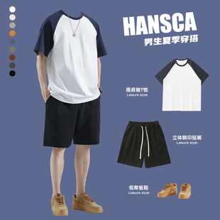 短裤 套装 Hansca夏季 T恤男生穿搭纯棉宽松体恤日系风五分裤 潮 短袖
