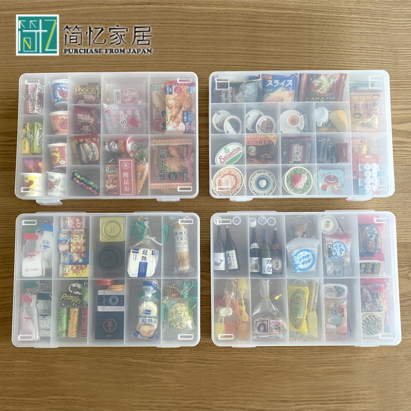 日本进口食玩收纳盒扭蛋盲盒收纳鱼钩钓鱼配件收纳盒可叠加分格盒