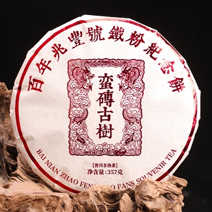 古树普洱茶熟茶饼茶357g 蛮砖贡茶 核桃蜜甜清凉 2019年发酵