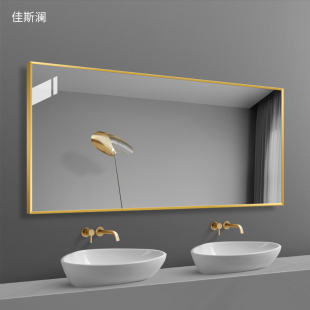 轻奢铝合金边框金色浴室镜壁挂梳妆镜卫生间洗手间镜带框镜子北欧