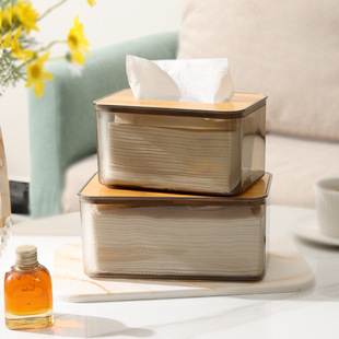 客厅家用纸巾盒茶几桌面长方形简约抽纸盒透明塑料木盖创意抽纸盒