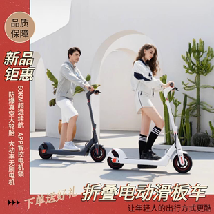 电动滑板车可折叠成年人两轮便携站骑女士小型电动代步上班电瓶车