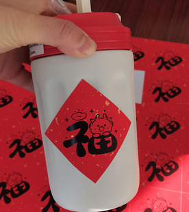 2024龙年福字标签贴纸红色可爱福字咖啡奶茶杯水果包装 封口贴定制