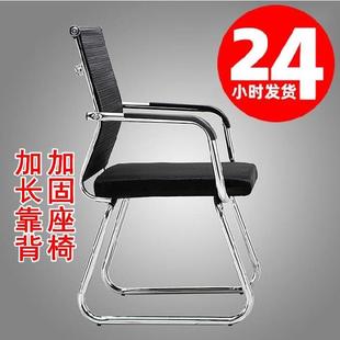 电脑椅家用靠背办公椅子人体工学椅可调节靠背套简约卧室单人斤