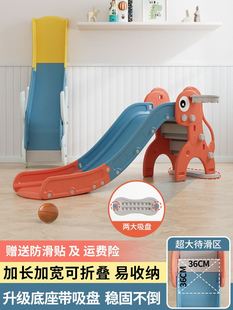 滑滑梯儿童室内游乐场小型滑梯家用多功能幼儿园宝宝滑梯小孩玩具