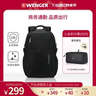 Wenger 威戈双肩包男休闲商务差旅背包大容量女电脑包612020
