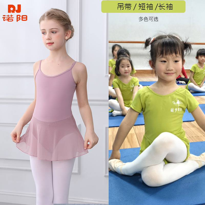 女练功服吊带连体服专业考级服跳舞短袖 中国舞 儿童芭蕾舞蹈服夏季