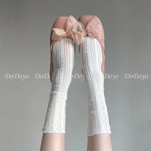 芭蕾风白色堆堆袜女夏季 薄麻花中筒JK网红超火INS潮小腿袜 DODOYO