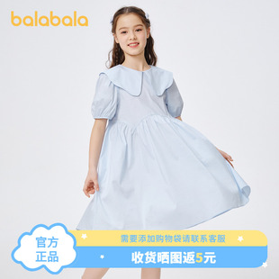 巴拉巴拉女童裙子儿童连衣裙2023新款 夏装 中大童亲子装 甜系公主裙
