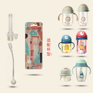babycare儿童吸管杯配件婴儿水杯吸管头学饮原装 宝宝鸭嘴奶瓶通用