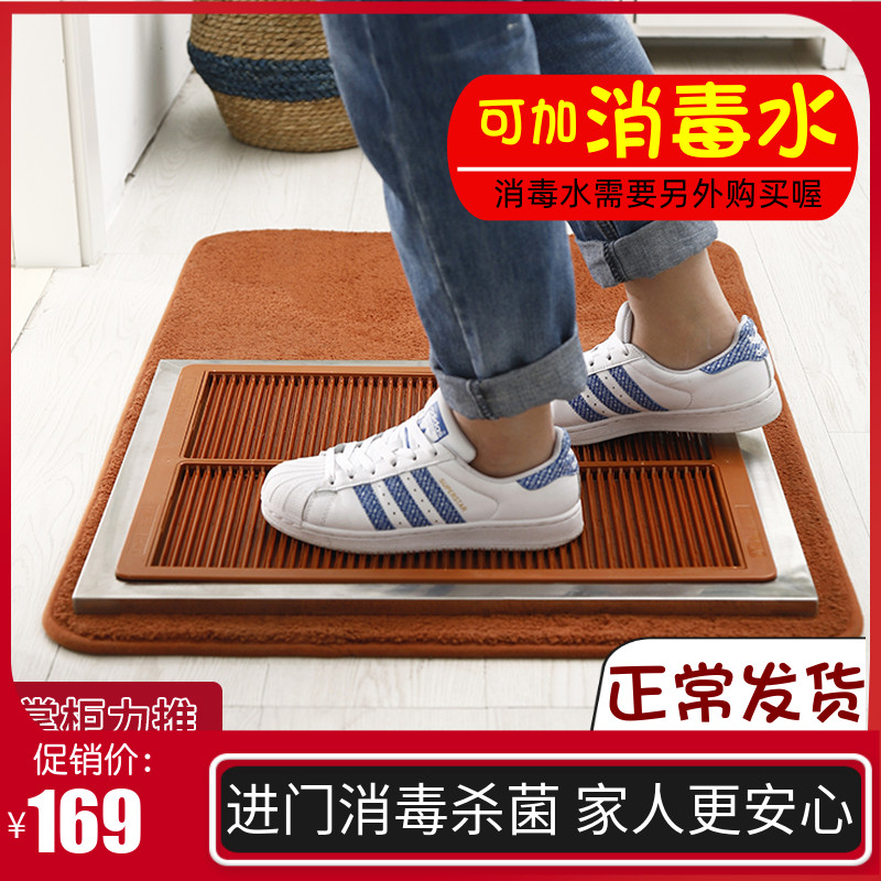 家用进门擦洗鞋 底脚垫可加入消毒水清洗消毒地垫入户防细菌清洁器
