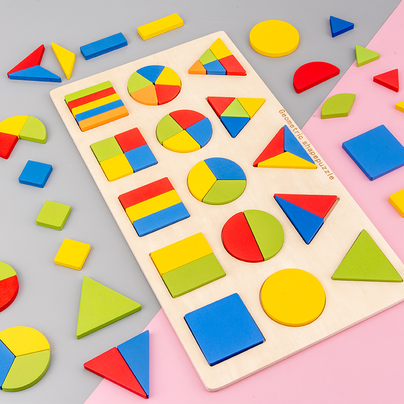 蒙氏几何形状配对等分嵌板认知拼图拼板 幼儿园儿童早教益智玩具