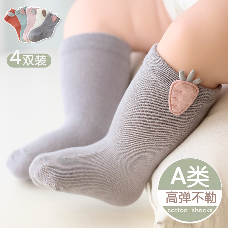 短袜 3岁宝宝中筒袜秋季 6月春季 初生婴儿袜子新生婴儿可爱无骨0