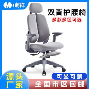 网红直播椅子主播女生办公室座椅护腰可躺办公椅舒适久坐电脑椅
