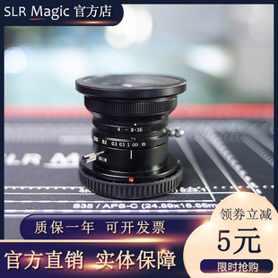 slrmagic8mmf4超广角无畸变定焦m43卡口电影微单相机手动镜头国产