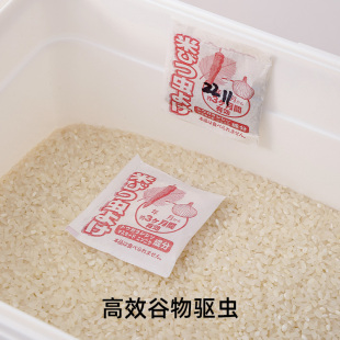 日本米箱防虫剂 大米驱虫剂 植物防米虫剂 米桶米缸驱虫用品