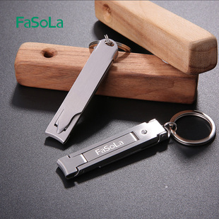 日本FaSola不锈钢指甲剪便携式 折叠指甲刀超薄修甲美甲工具指甲钳
