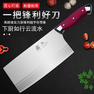 阳江不锈钢土切菜刀超快锋利刀具厨房家用女士厨师专用切肉切片刀