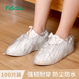 FaSoLa家用一次性鞋 套防滑耐磨室内机房学生透明塑料待客脚套加厚