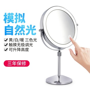 可升降LED化妆镜子双面梳妆镜带灯台式 镜桌面灯光美容镜可调亮度