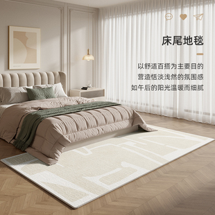 卧室地毯客厅高级感大面积全铺床边毯可睡可坐房间免洗可擦厚地垫