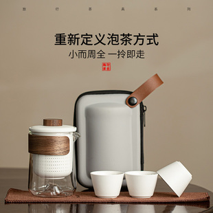 茶具快客杯功夫茶具小套装 户外茶杯泡茶壶定制 玻璃旅行茶具便携式