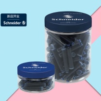 德国进口施耐德墨囊瓶装 100支墨胆schneide30支钢笔墨囊三年级小学生用2.6mm口径非碳素墨胆可擦蓝色欧标通用