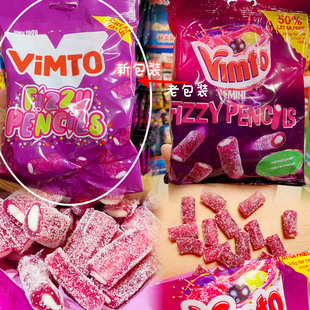 现货立发网红零食Vimto葡萄味水果夹心软糖彩虹酸味草莓线条糖果