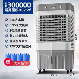 促品工业冷风机移动空调一体机无需加水压缩机制冷厨房款 新款