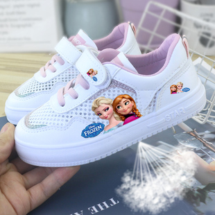 儿童帆布鞋 子女童鞋 爱莎公主小白鞋 透气网面网鞋 低帮卡通韩版 夏季