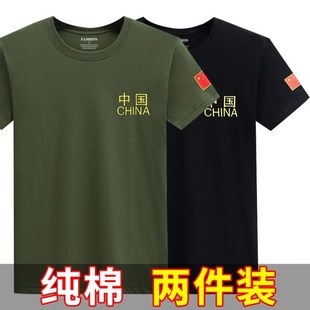 八一迷彩短袖 军绿衣服中国特种兵t恤男短袖 夏季 国旗半袖 上衣男士